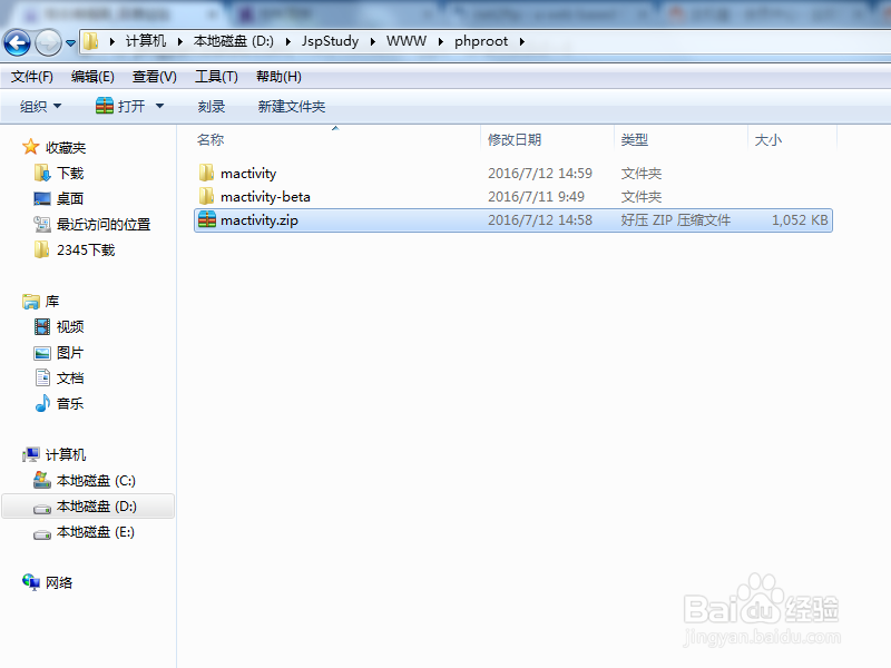 使用hostinger免费虚拟主机部署发布站点