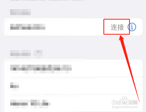 苹果6已停用itunes怎么修复