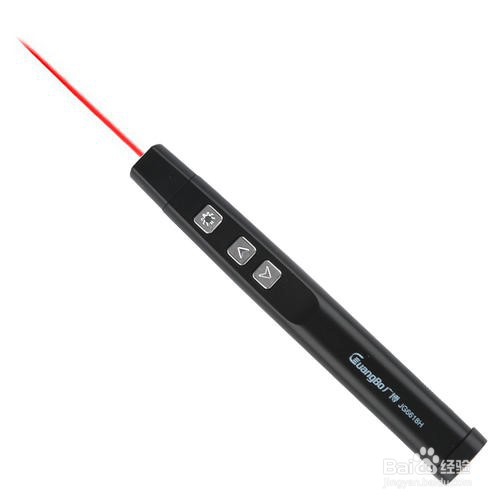 PPT翻页笔如何使用