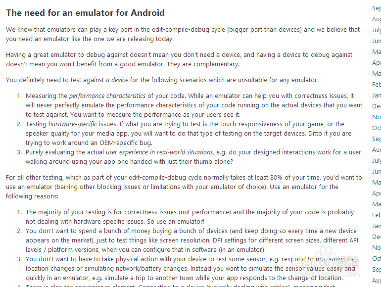 Android Studio虚拟机启动慢怎么办 如何提高