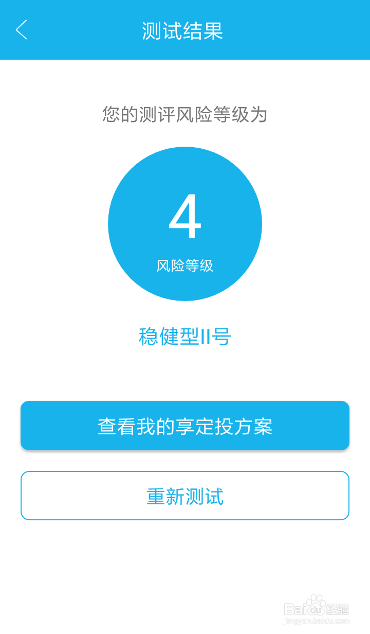 如何用谱蓝定投进行基金定投?