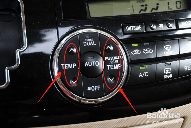 怎样调节丰田普瑞维亚车辆空调