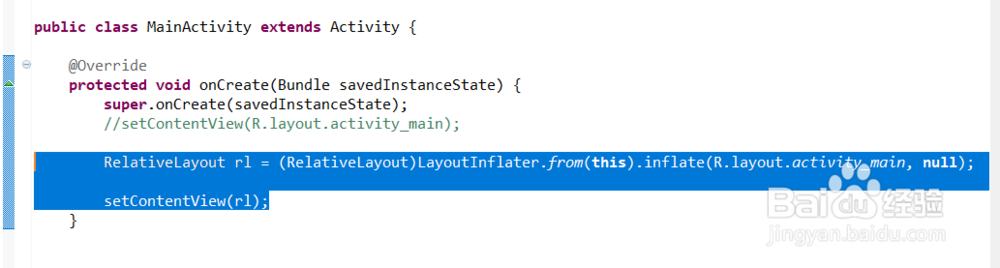 Android如何动态加载布局文件