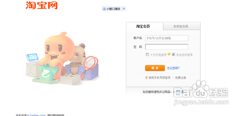 怎么领取淘金币