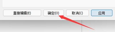 如何设置PSPad程序使用彩色打印语法高亮颜色
