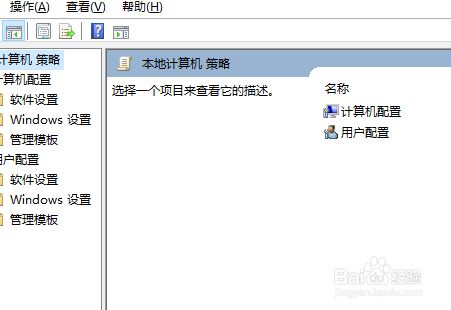 如何加快Win10电脑开机速度？