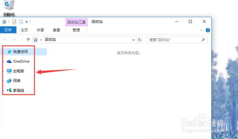 win10系统怎么看电脑内存的方式实例教程