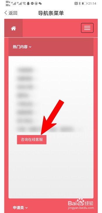 中信信用卡app上怎么查年费