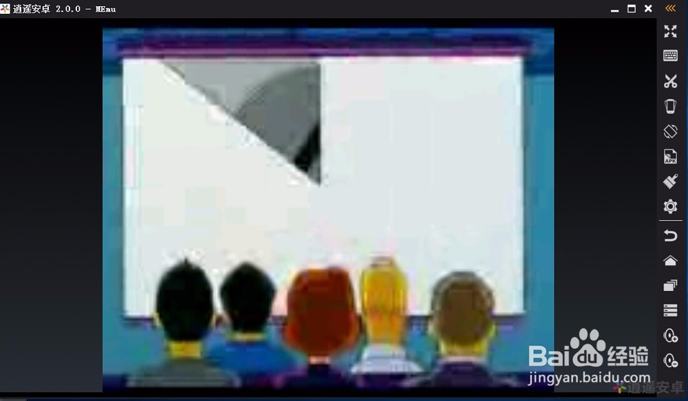 关于武侠q传开场黑屏