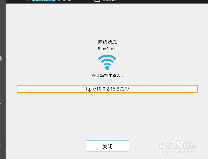 教你方便快捷的将手机文件传到电脑上