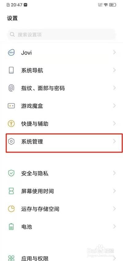 vivos7e开发者选项在哪里
