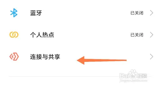 先科电视怎么投屏