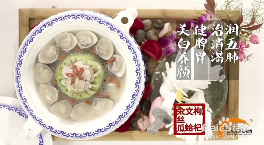 舌尖上的二十四节气《立夏食》养生食谱