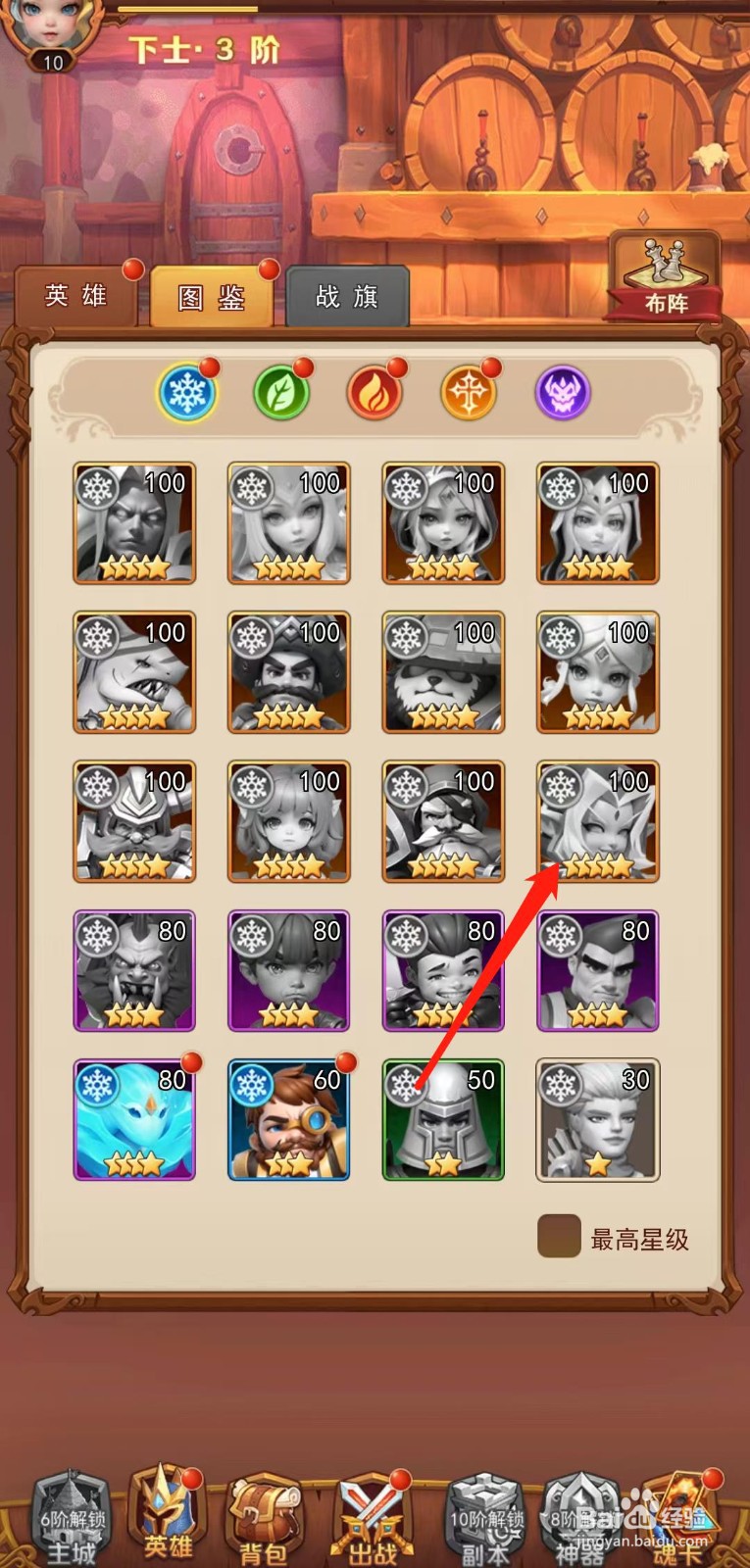 虚空风暴怎样查看暗夜游侠的英雄技能