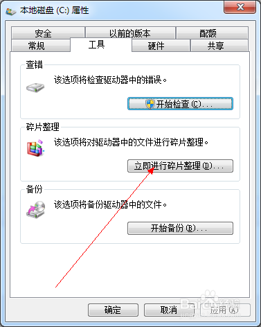 电脑反应变速度慢卡怎么办
