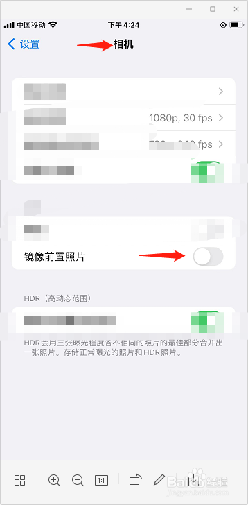 iPhone6s如何打开镜像前置照片