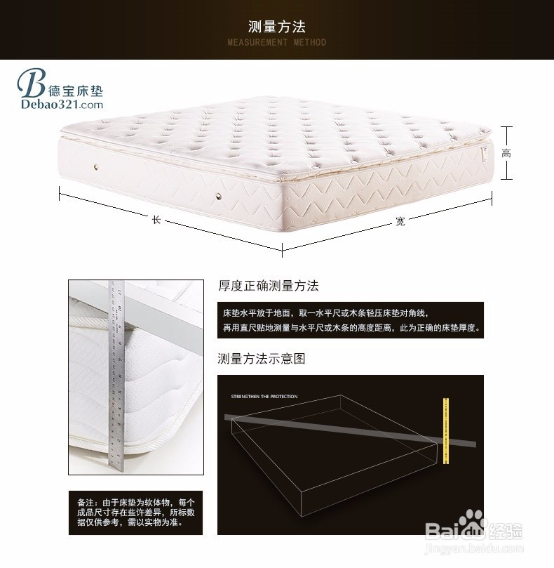 高级宾馆床垫选择有那些要求?