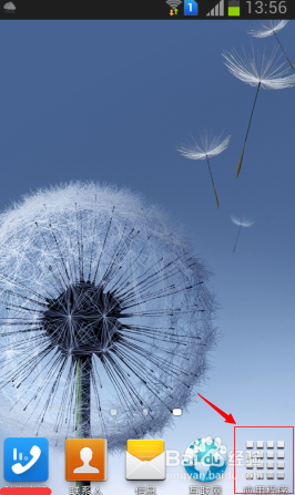 手机怎么设置密码