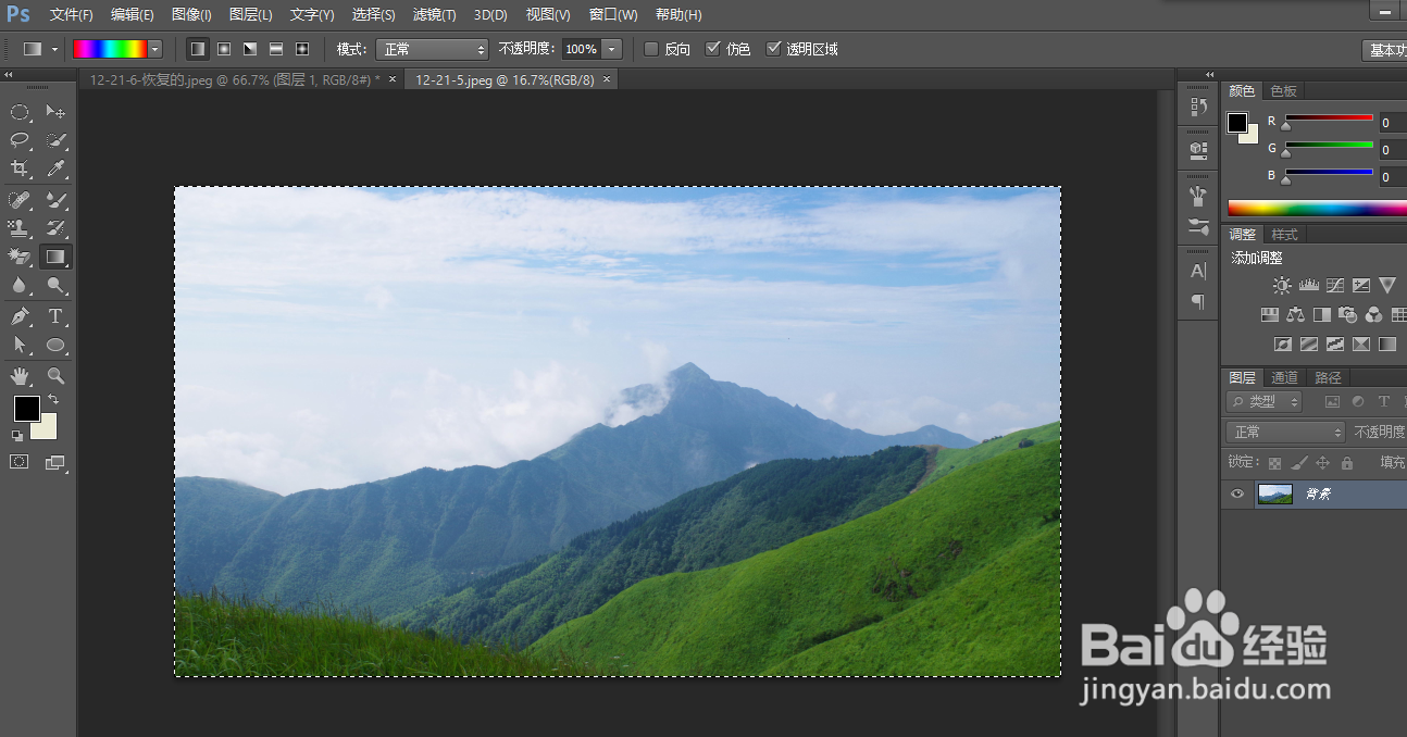 ps如何做壁纸效果
