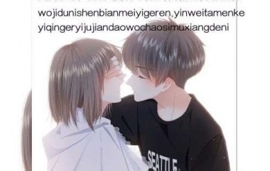 细节举动表明他是一个绅士