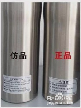 虎牌保温杯怎么看真假