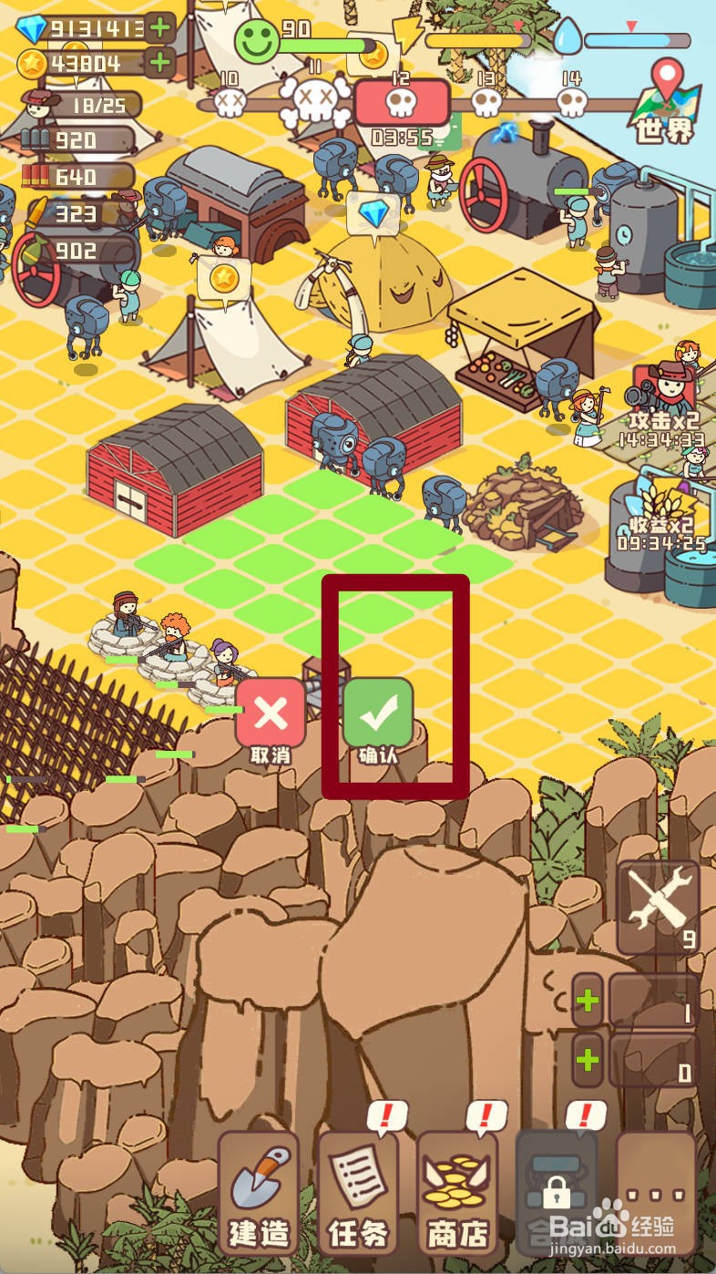 幸存者村庄如何建造装备工坊