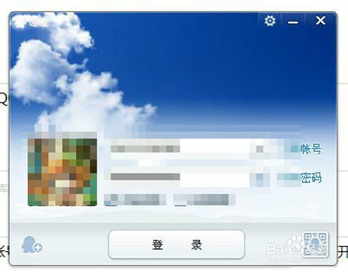 如何更改QQ缓存文件的储存位置