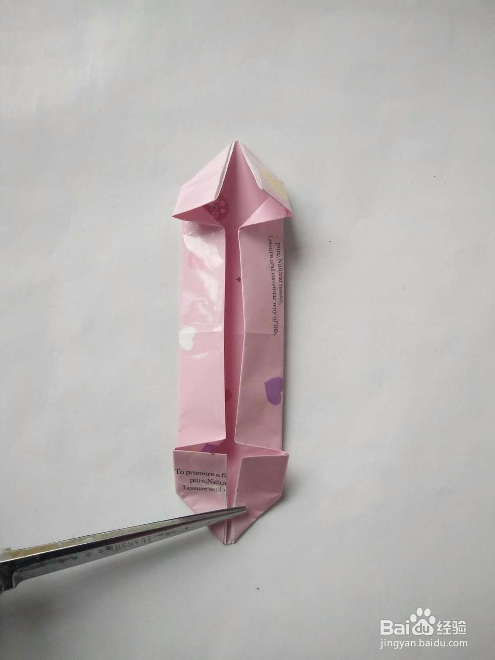 双爱心收纳盒的折法