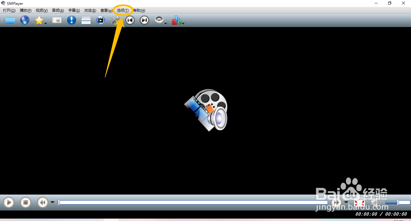 SMPlayer怎么设置自动添加文件到播放列表
