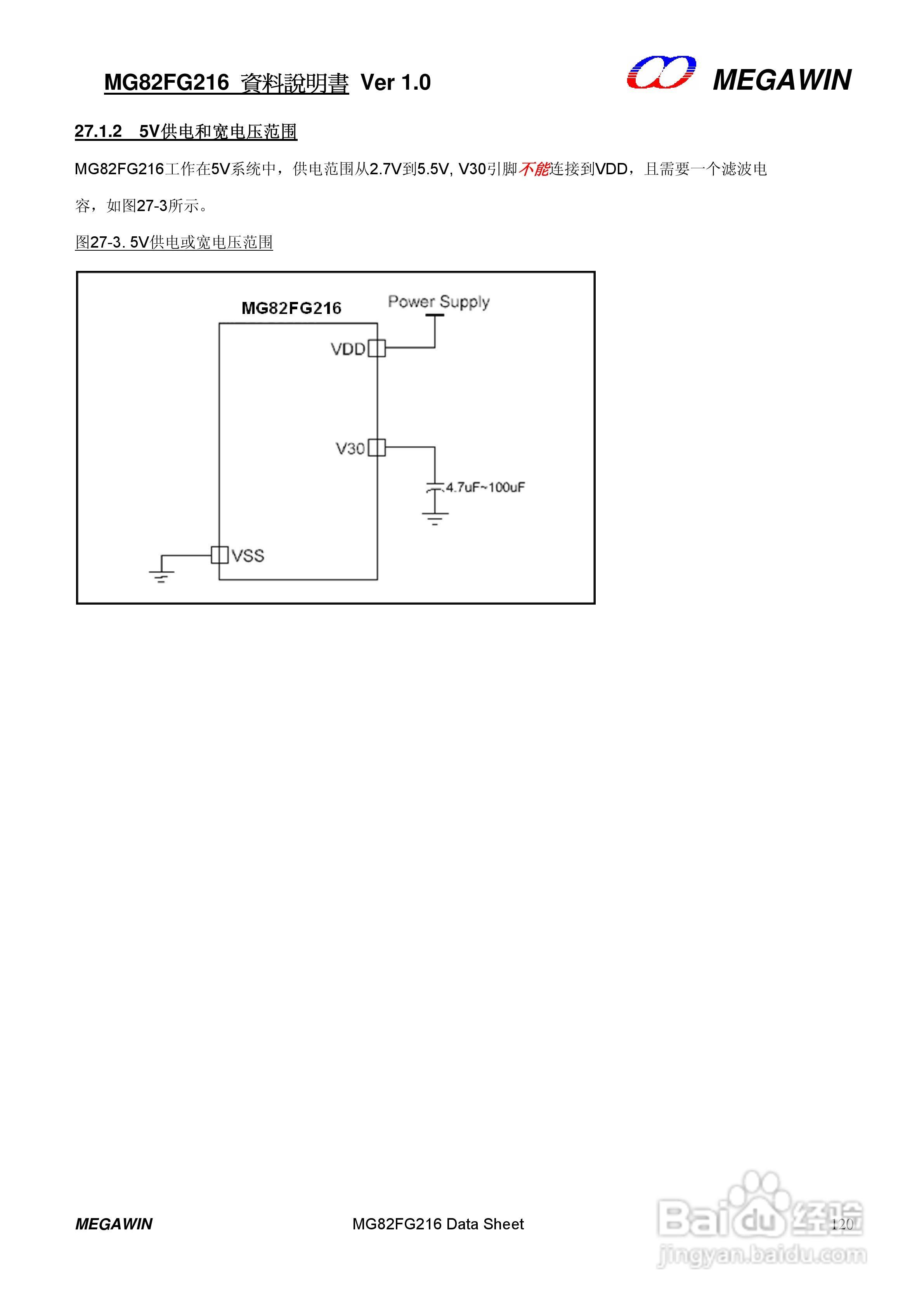 MEGAWIN MG82FG216 8 位微处理器用户手册:[12]