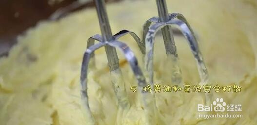 我是主厨-椰蓉球制作步骤