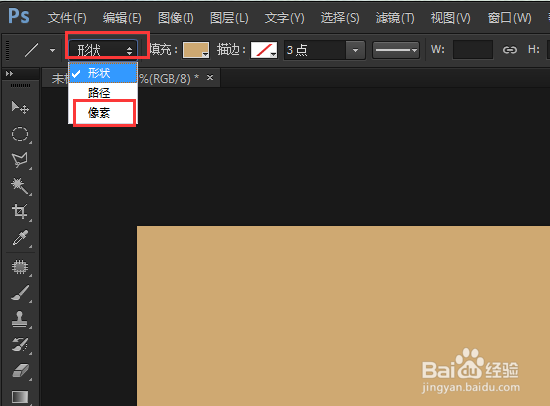 ps中怎么设置画线的长短和粗细