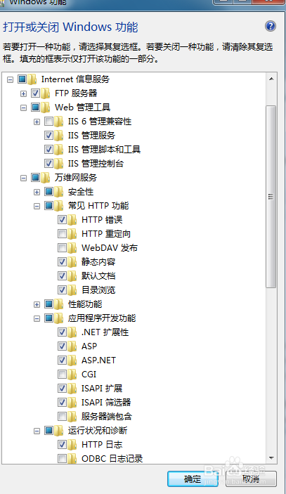 本地安装pageadmin遇到无法启动网站的问题