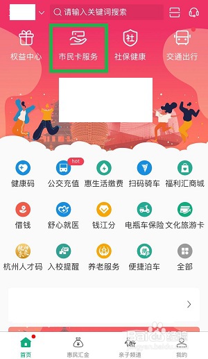 儿童医保卡丢失怎么补