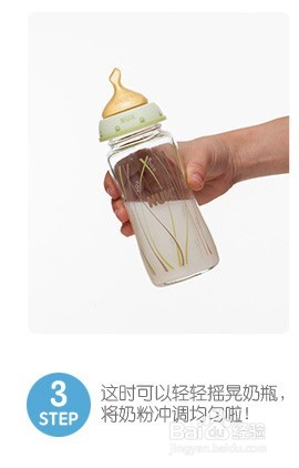 nuk奶瓶的使用方法