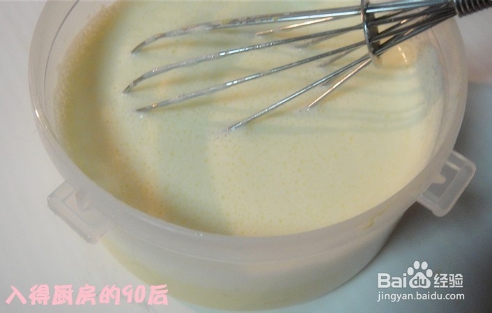 在家就能自制冰激凌