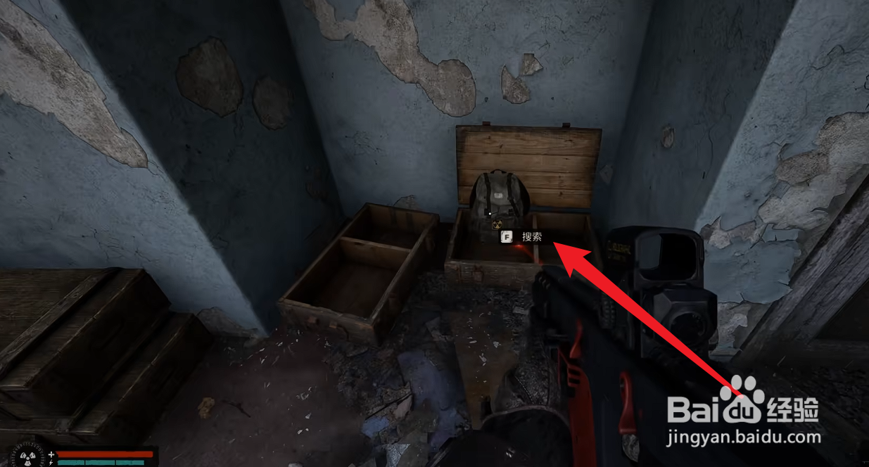 潜行者2切尔诺贝利之心钻石外骨骼怎么获得