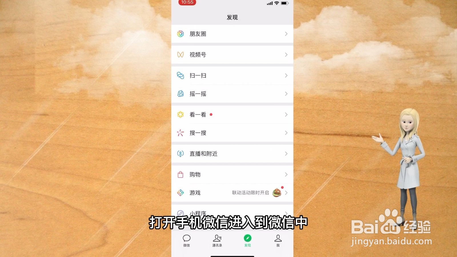 亲属卡怎么解绑?