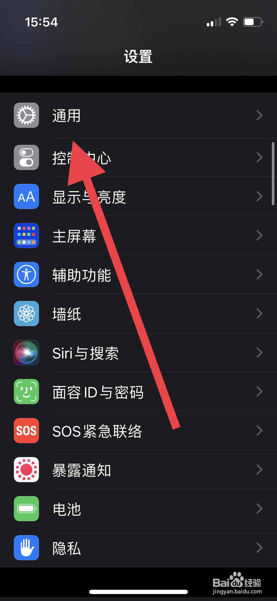 苹果手机怎么打繁体字