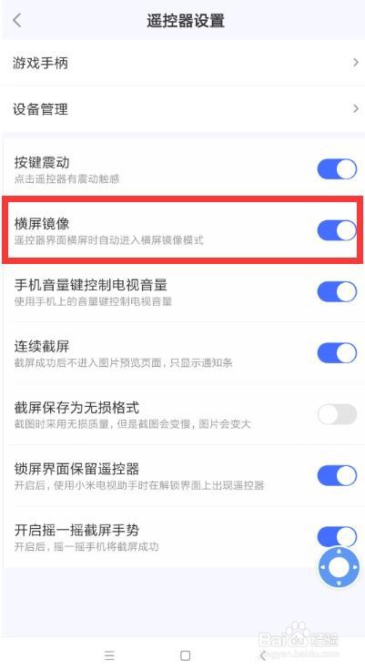 手机屏幕投射到电视大屏幕 手机投屏后怎么放大