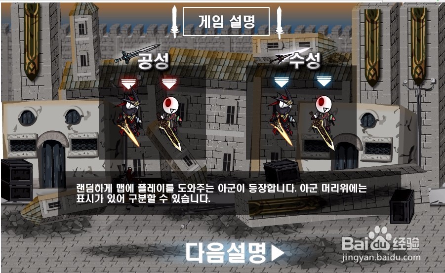 【小游戏系列】- 勇闯地下城地域占领攻略