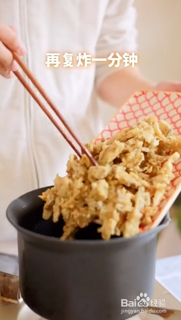 如何制作炸蘑菇