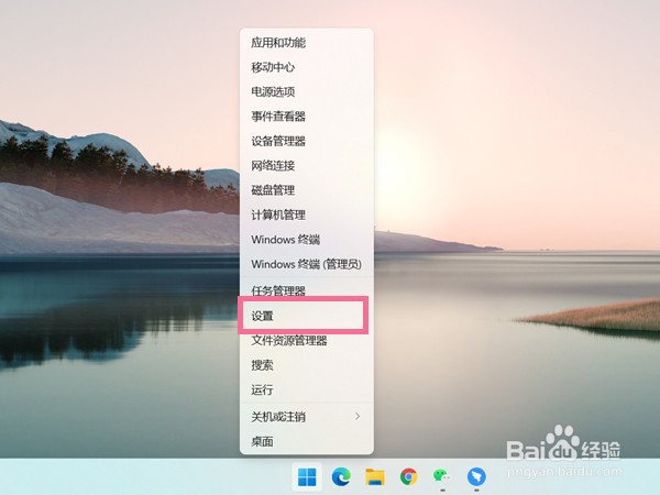 电脑飞行模式如何解除