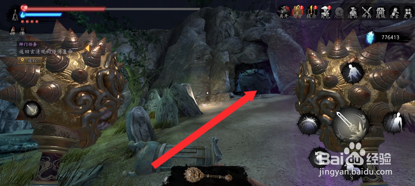 捕盗行纪如何完成击败宗门莽夫任务