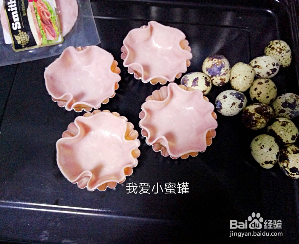 详细教你做火腿鹌鹑蛋
