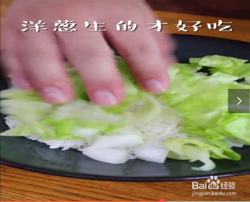 如何制作烤肉饭
