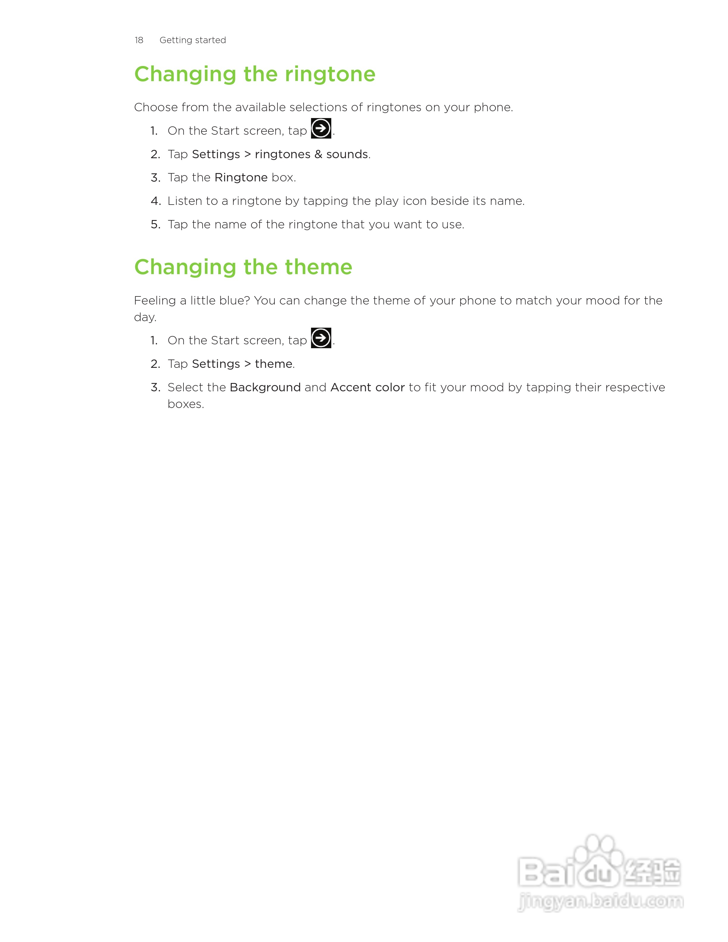 多普达HTC HD7S手机使用说明书:[2]