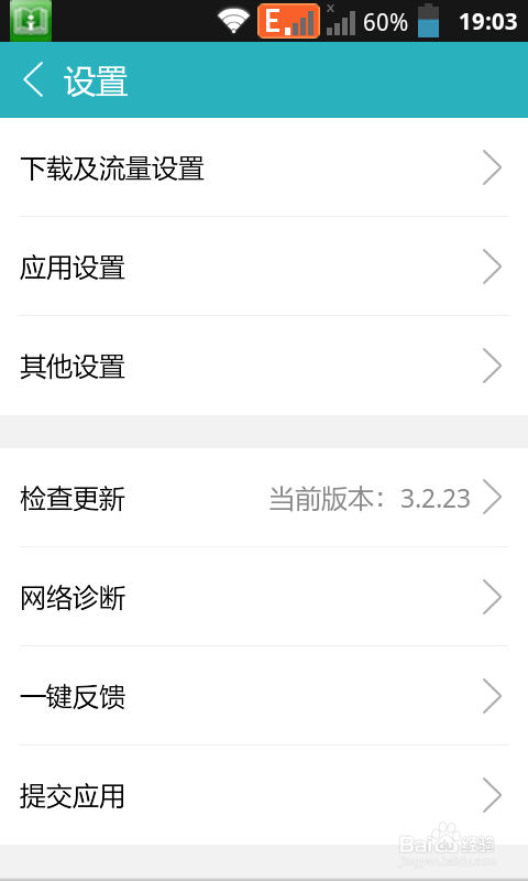 怎样才能把手机里的软件全部安装到sd卡里