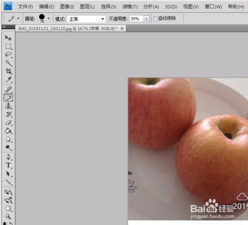 零基础学PS：移动图像小技巧