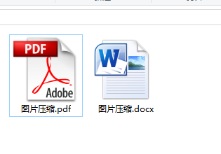 Word文件格式如何转换成PDF格式